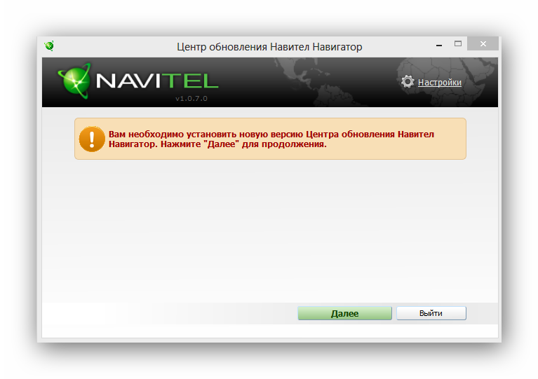 Обновление карт navitel на навигаторе prestigio