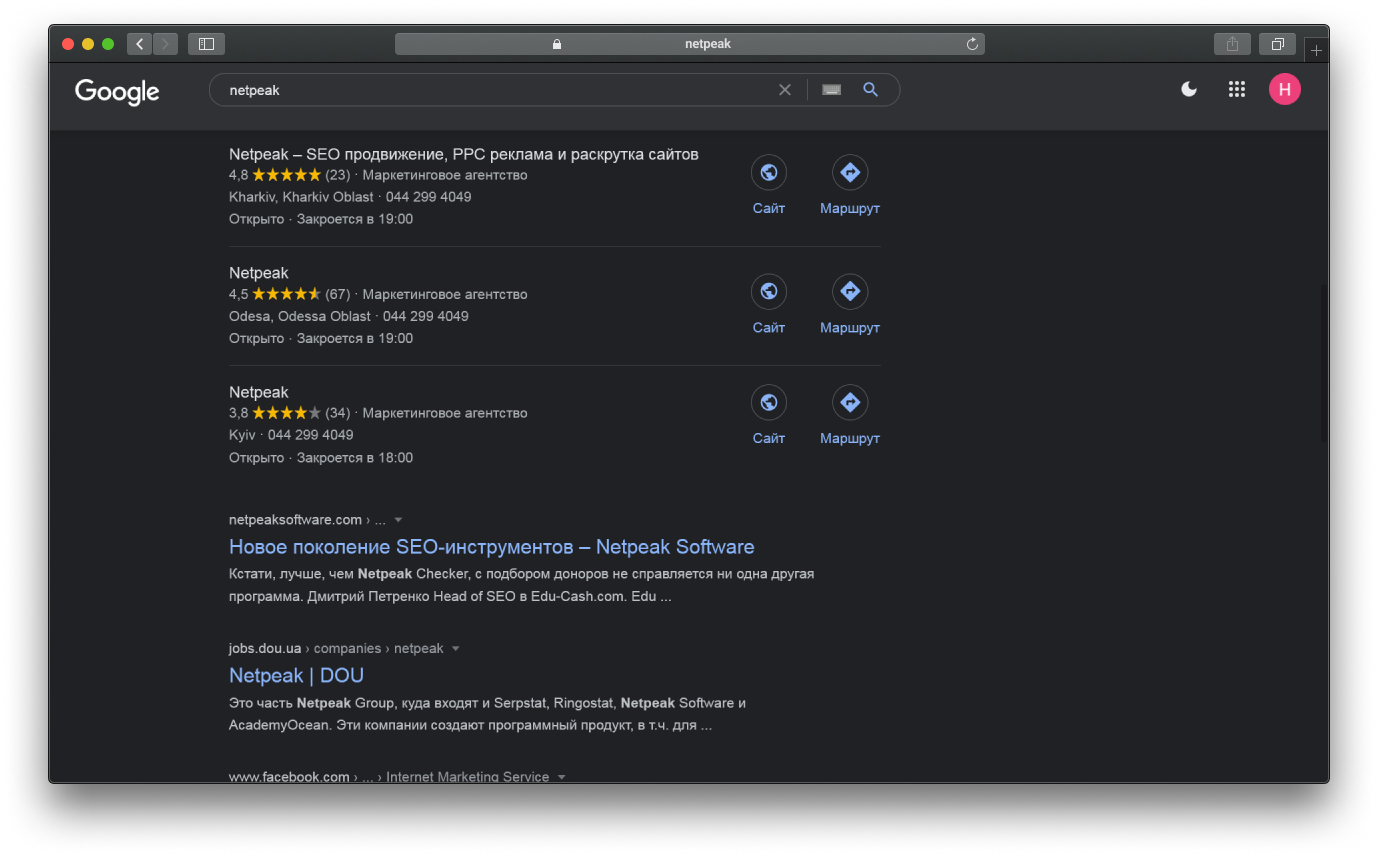 Виды инструментального программного обеспечения. инструментальное по. типы текстовых редакторов