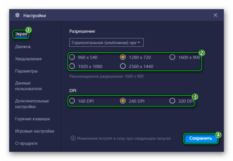Как улучшить производительность bluestacks? - it-ликбез