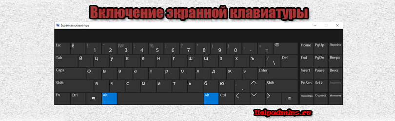 Что делать, если не работают кнопки на клавиатуре ноутбука?
