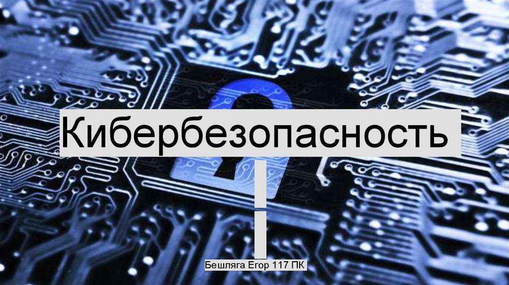 Почему опасно хранить файлы за пределами «документов»