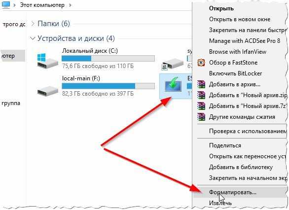 3 способа, как записать музыку с диска на компьютер | скачать музыку с сд диска