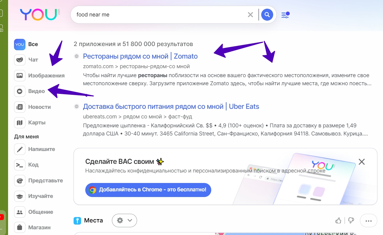 Как переслать сообщение в телеграмме - 2 способа