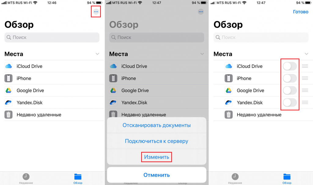 Что за файл aae чем его открыть и можно ли удалить | трафиктоп