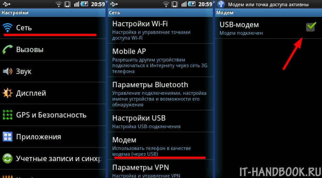 Режим накопителя android как включить