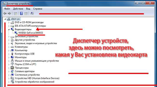 Как узнать какой процессор стоит на компьютере — 12 способов