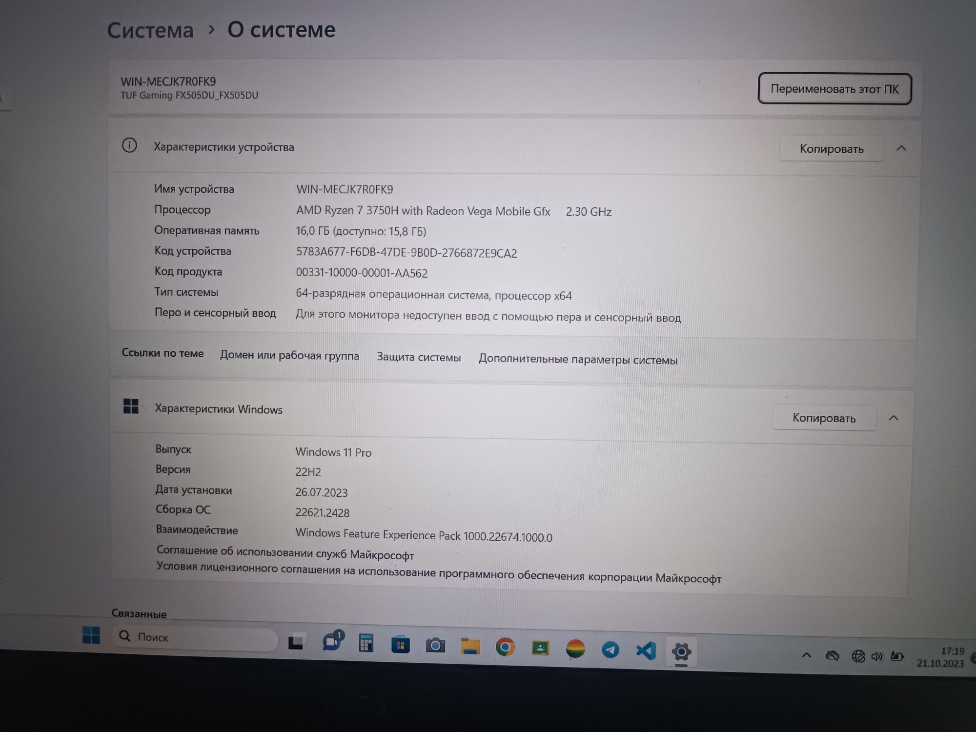 Smart fan pwm: что это и как работает