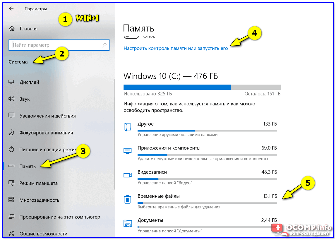 Как в windows 10 избавиться от ненужных предустановленных приложений | лайфхаки