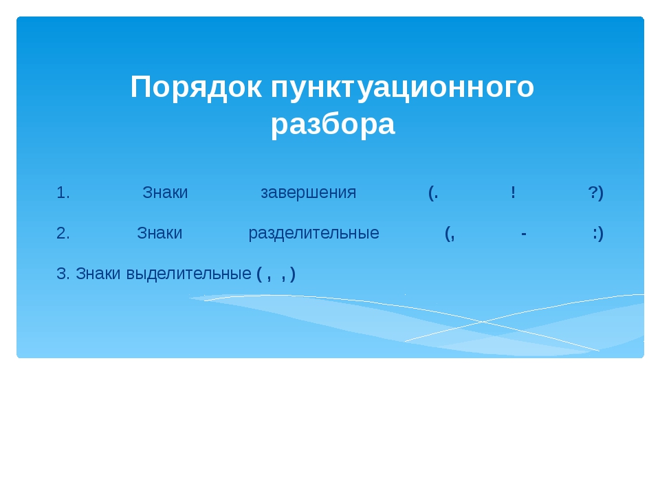Как поставить двоеточие на ноутбуке