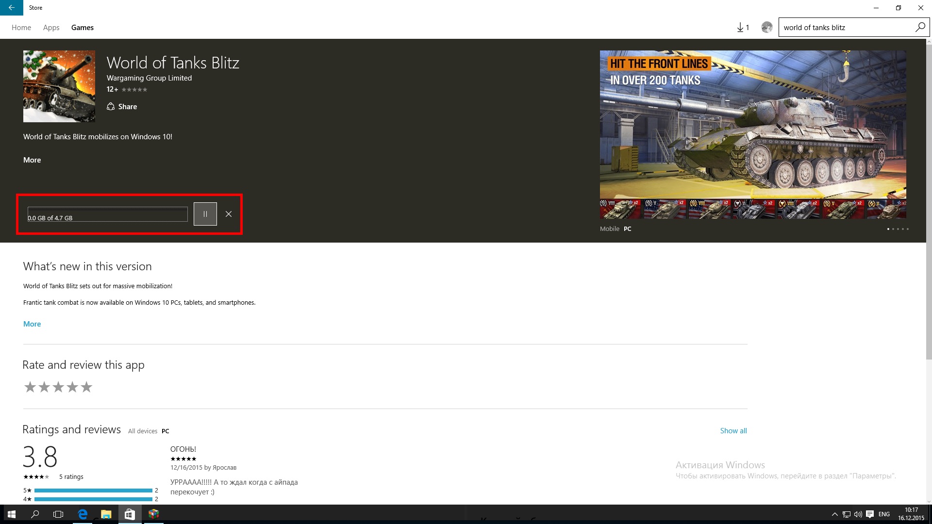 Как настроить управление в bluestacks. установка wot blitz для компьютера