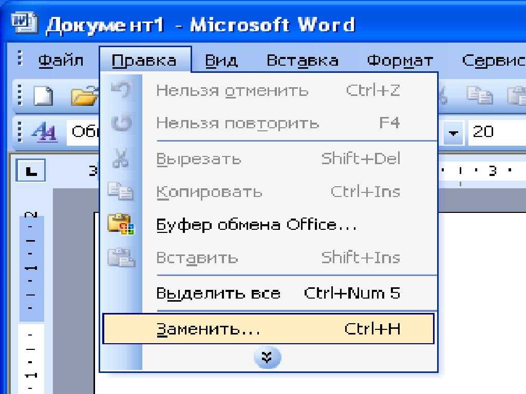 Как сделать презентацию на компьютере, ноутбуке