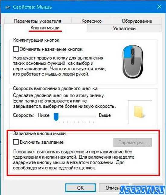 Как нажать правую кнопку мыши на ноутбуке?