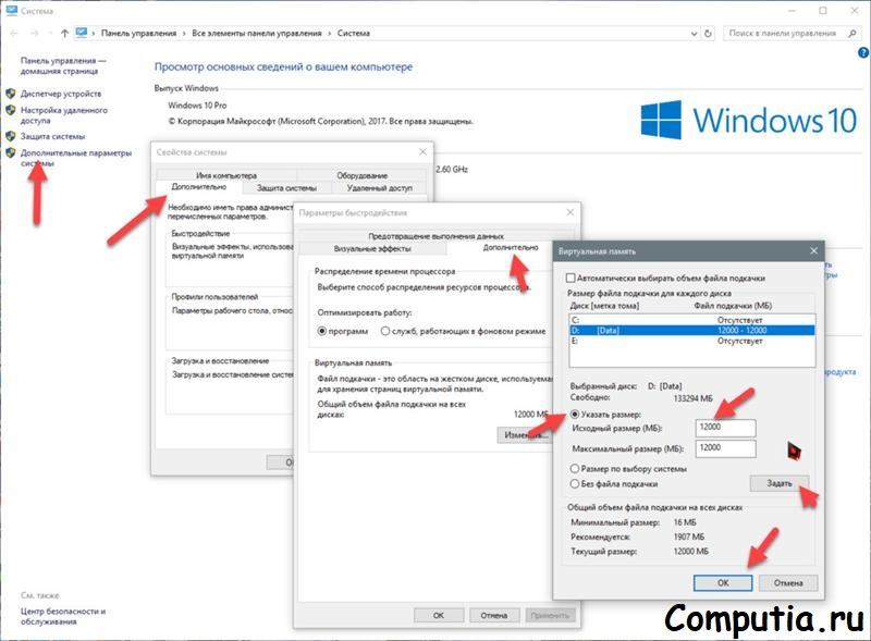 Инструкция по изменению локального диска в windows