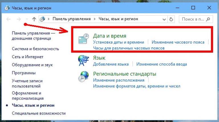 Как поменять дату в android устройстве, а также время и часовой пояс