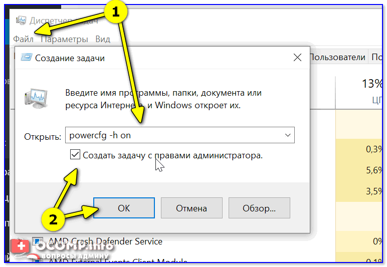 Зависает компьютер на windows? горячие клавиши, которые помогут решить проблему