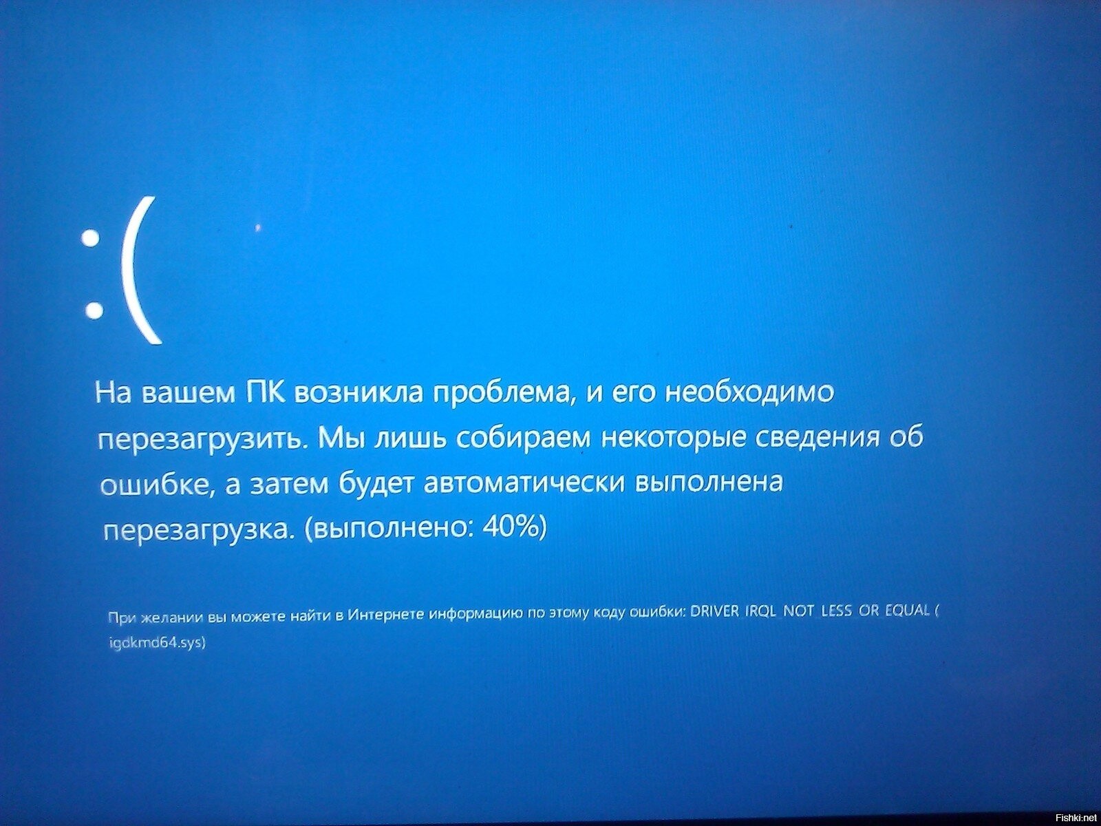Как исправить ошибку 805а8011 на windows phone?