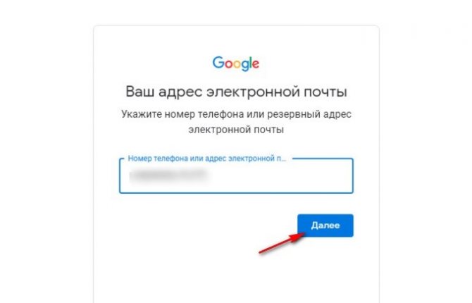Как найти телефон, если он выключен или украден?