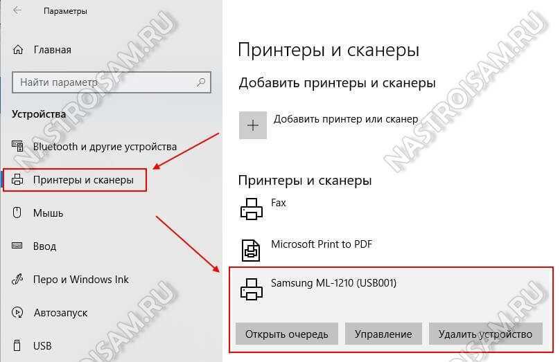 Что значит драйвер недоступен? - справочник по pc и гаджетам