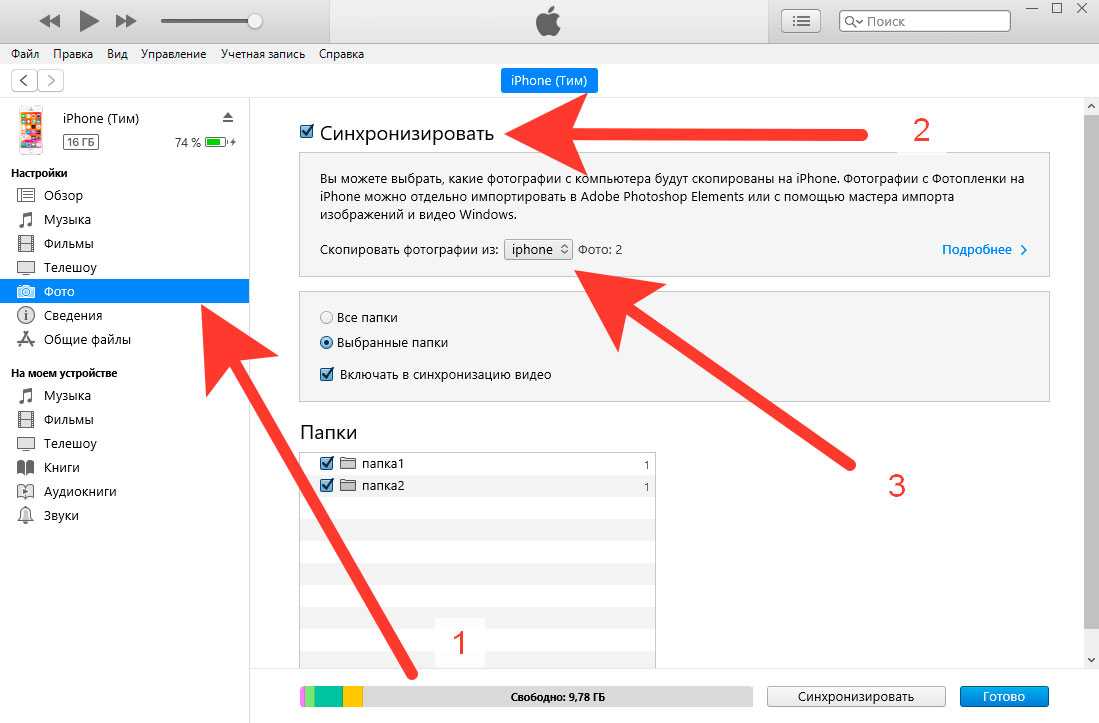 Itunes (компьютер) не видит айфон (айпад) в windows и mac: решение проблемы