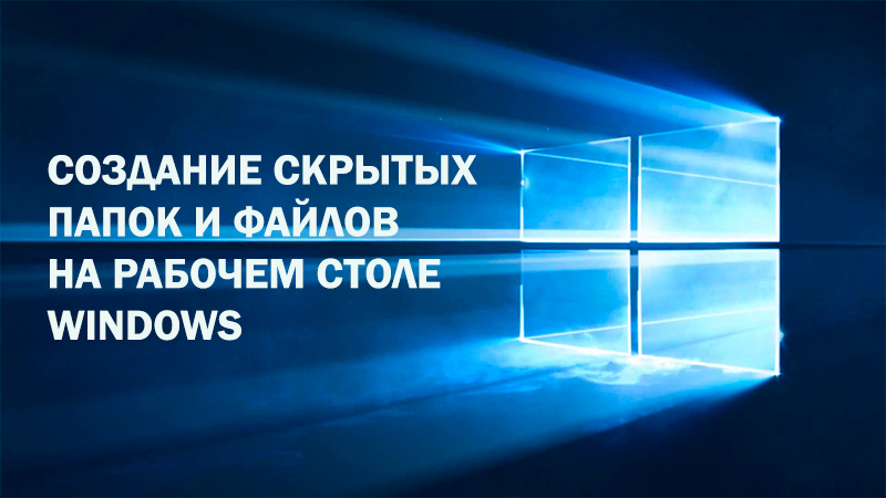 Что такое папка в компьютере: определение + инструкции по работе