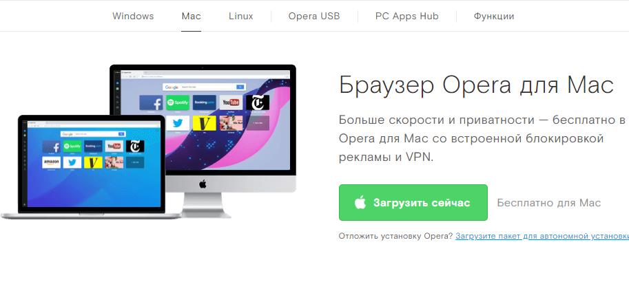 Удаление opera