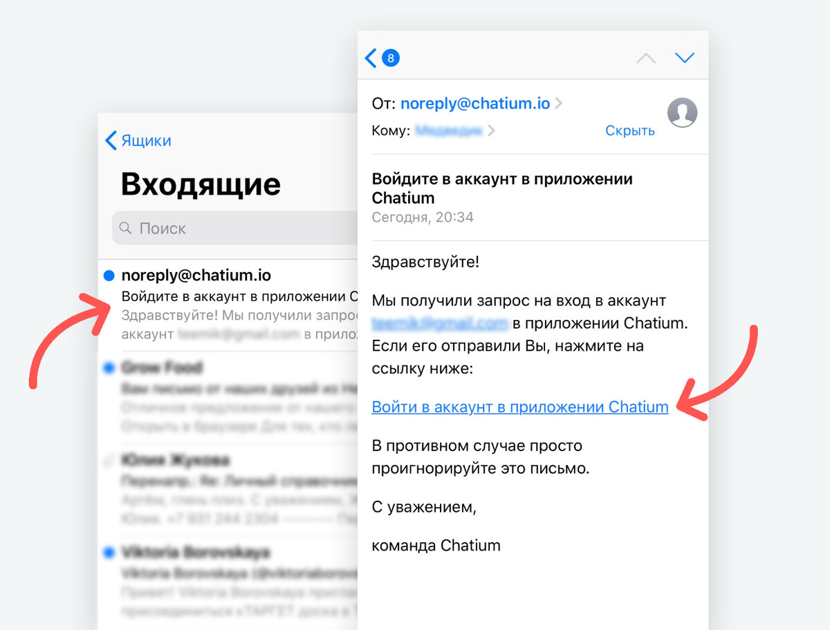 Getcourse вход в личный кабинет chatium ⋆ pro хостинг