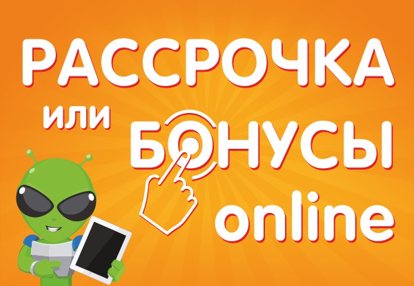 Какие банки предоставляют кредит в днс: условия, документы, сроки