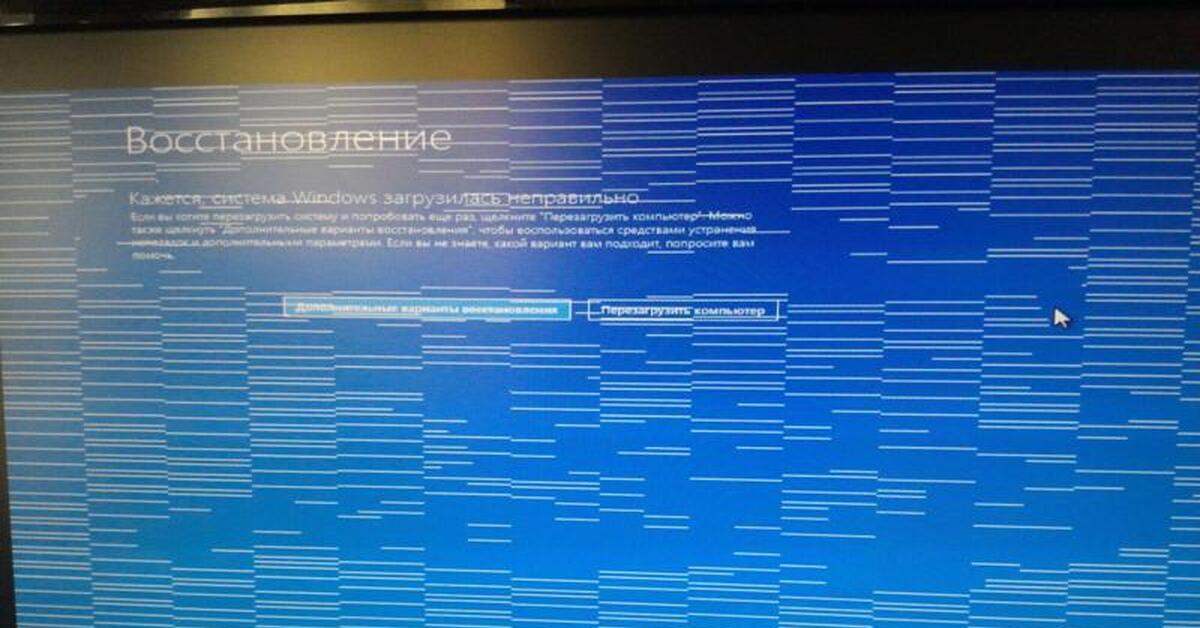 Артефакты из за материнской платы