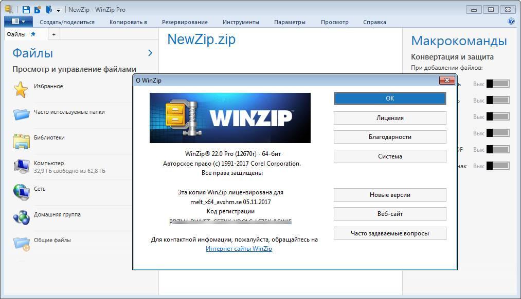Как открыть зашифрованный файл, если доступ запрещен в windows