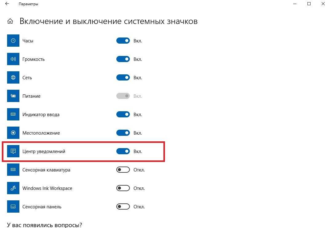 Как переключаться между мониторами