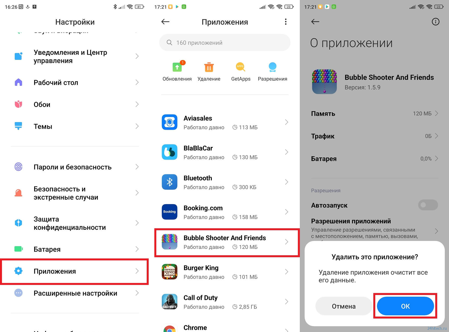 Настройка bios на ноутбуках acer