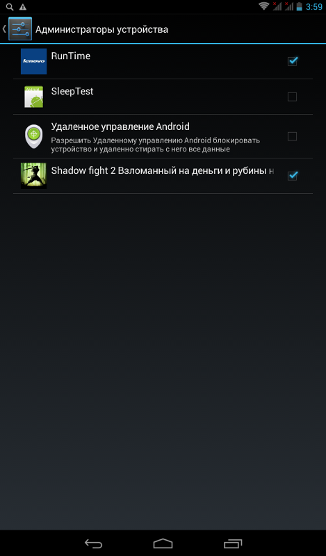 Проверяем android на вирусы через компьютер