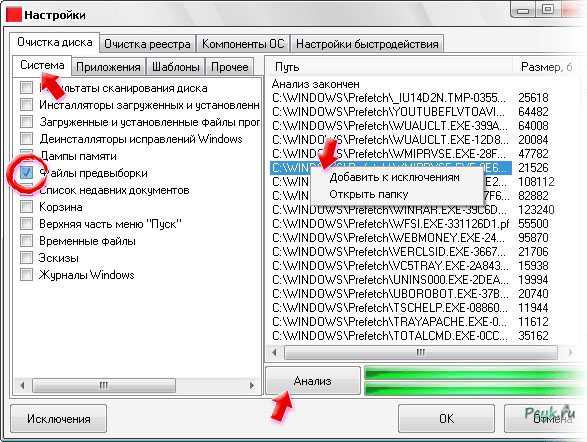 Устранение ошибки «невозможно подключиться к партнеру» в teamviewer