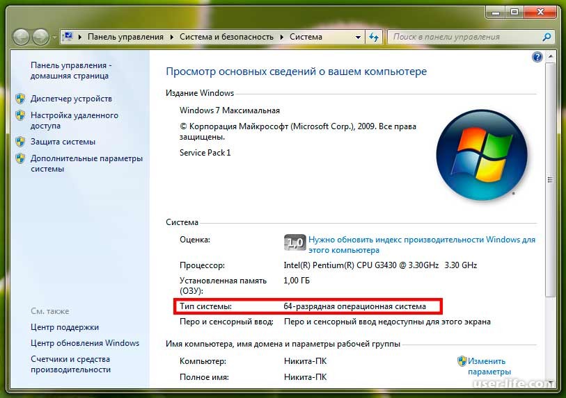 Как узнать сборку windows — 7 способов