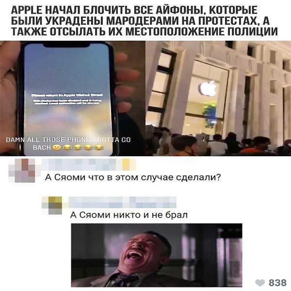 Как отключить функцию найти айфон (режим пропажи) через компьютер, icloud, без пароля