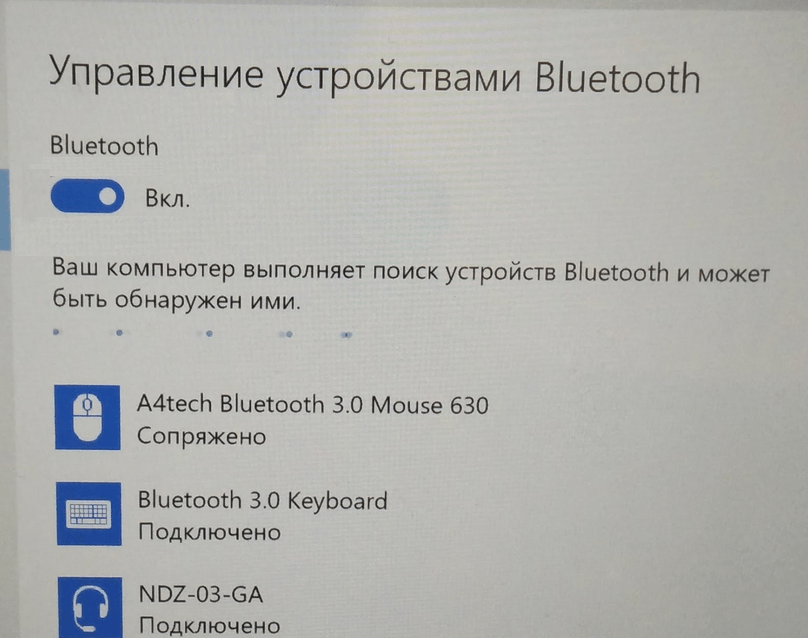 Как подключить беспроводную мышь к компьютеру
