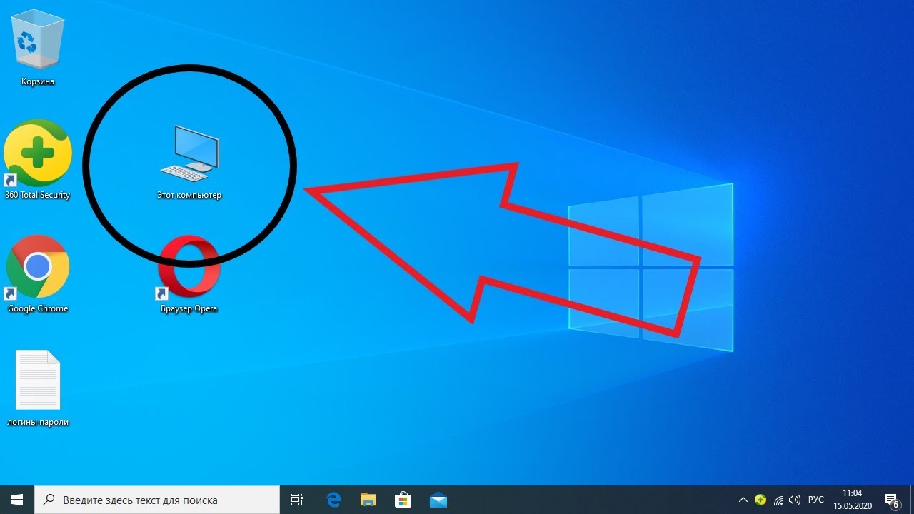 Создаем ярлык выключения на рабочем столе windows (виндовс) 10