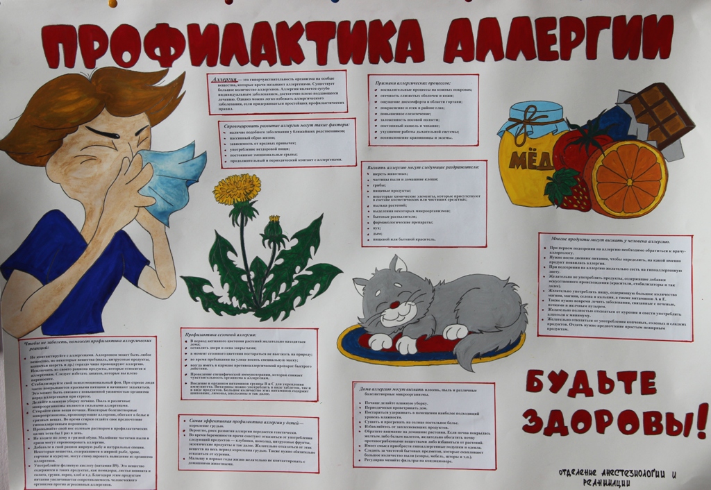 Как самостоятельно сделать буклет в ворде