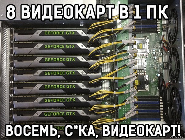 Нужна ли видеокарта на неигровой компьютер?