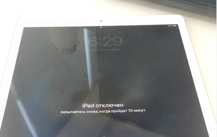 Что делать при надписи «ipad отключен подключитесь к itunes»
