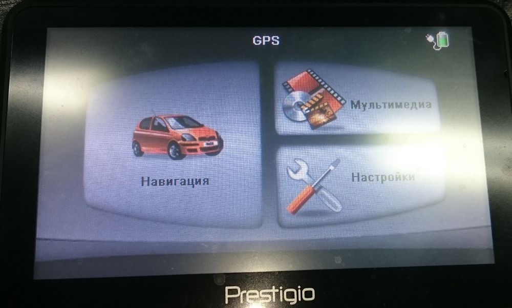 Как обновить навигатор prestigio geovision 5800 через компьютер. как самостоятельно обновить навигатор prestigio geovision 5055?