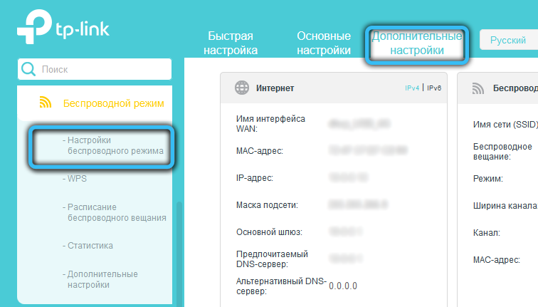 Почему упала скорость интернета через wifi или интернет кабелю