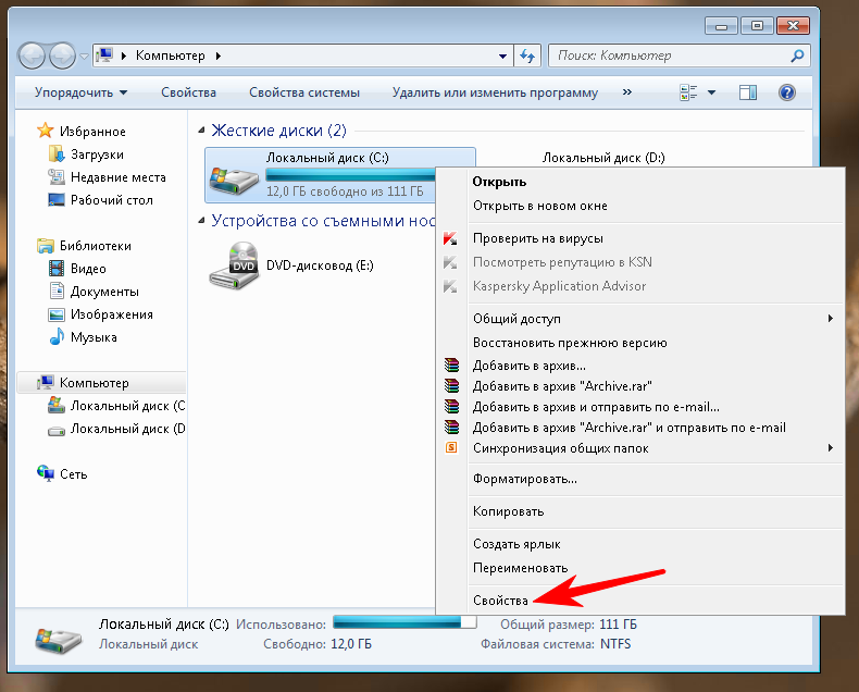 Добавляем локальный диск в windows 10