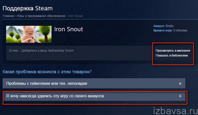 Как удалить steam с компьютера полностью
