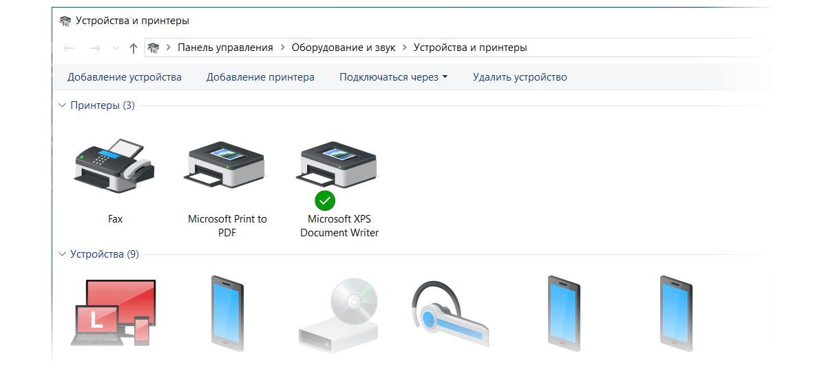 Как узнать ip-адрес принтера: где найти и куда смотреть | ichip.ru