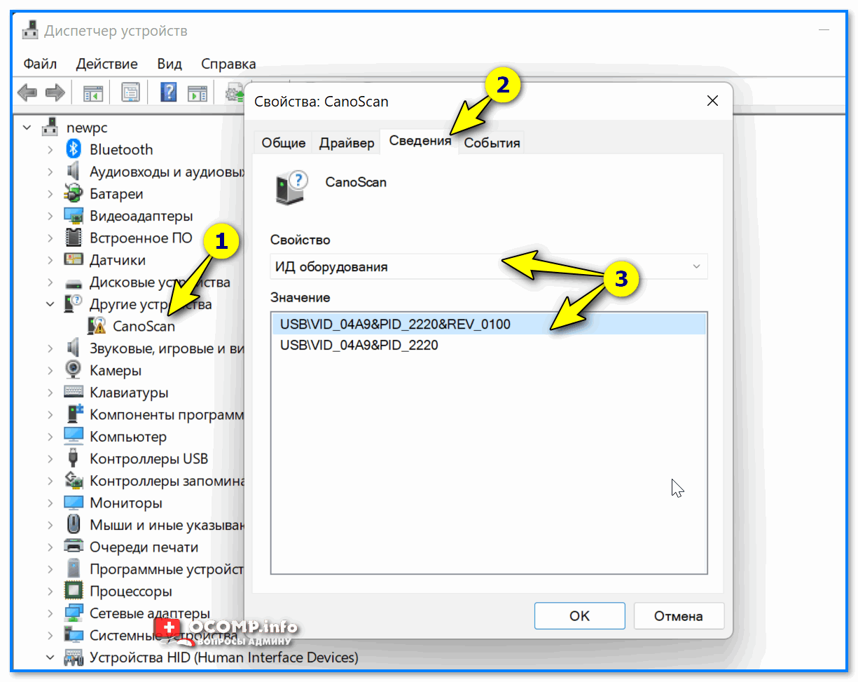 6 лучших способов исправить ошибку «драйвер принтера недоступен» в windows 11 - tonv