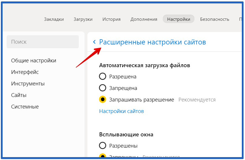 Как открыть полную версию яндекса: подробное руководство