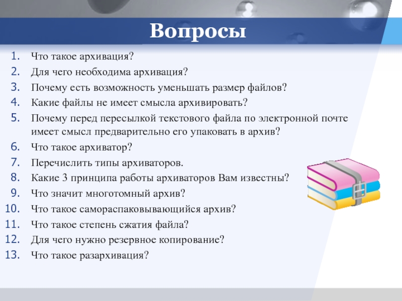 Как заархивировать все посты в instagram, не удаляя их - информативная мания