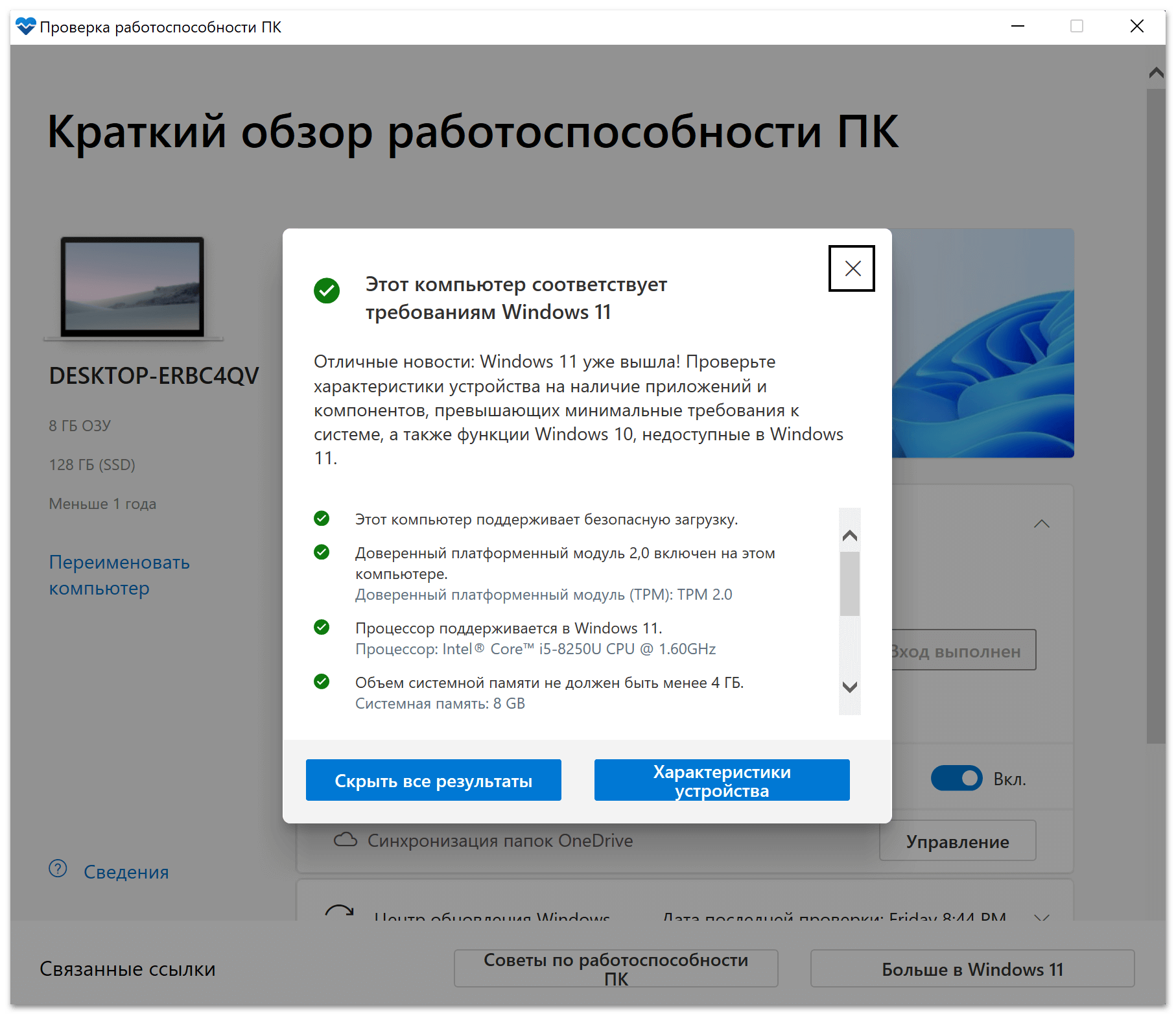 Семейства операционных систем: dos, os/2, unix, windows.