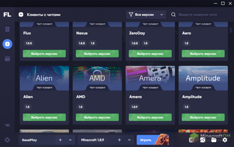 Flauncher: скачать лаунчер maincraft на пк бесплатно